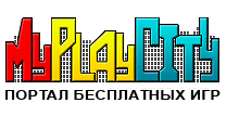 сайты для скачивания игр на компьютер бесплатно и без вирусов топ 10