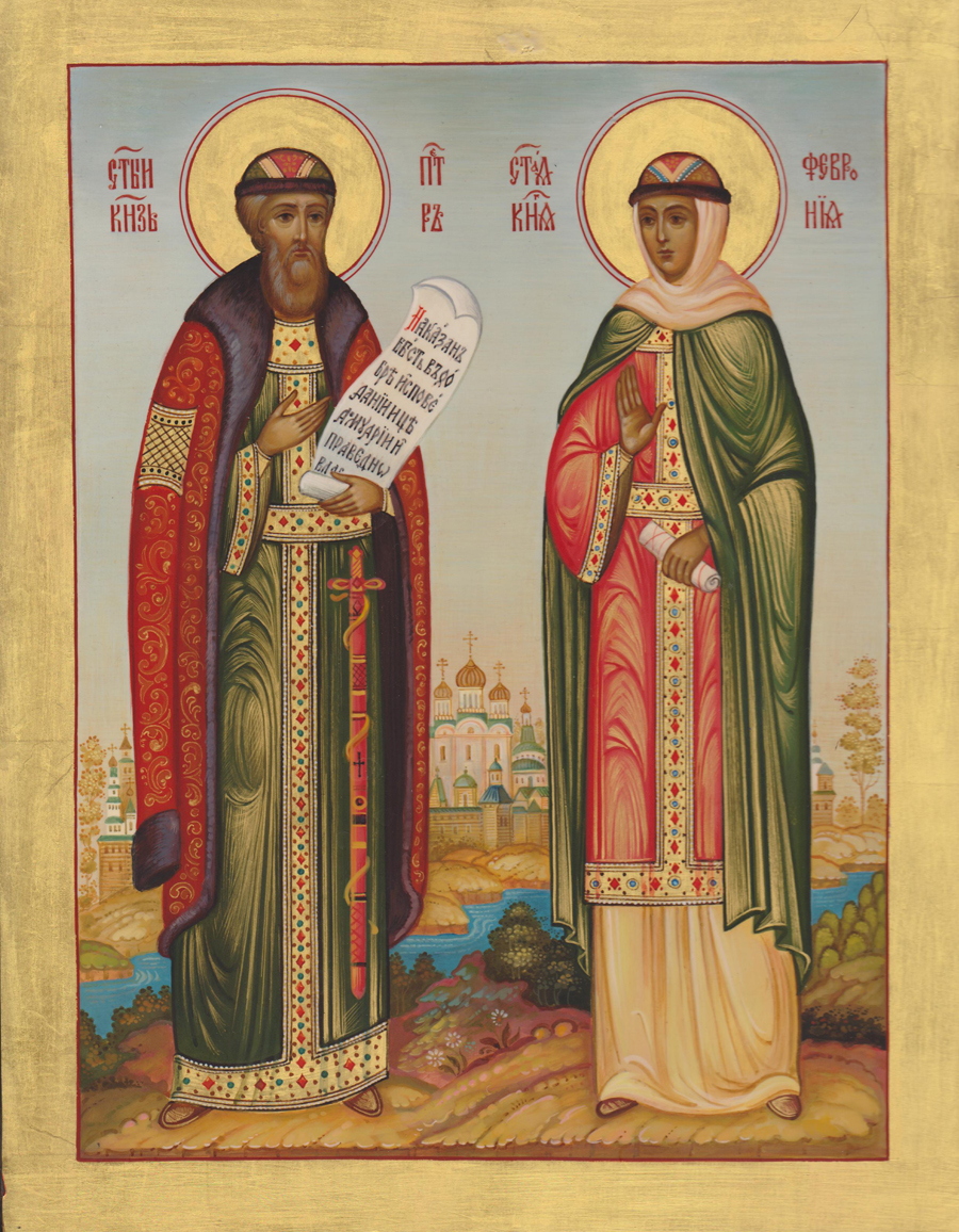 икона Петру и Февронии