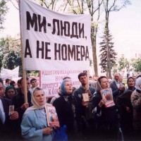 Отказ от ИНН в России по религиозным соображениям — как правильно оформить