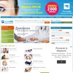 Eurolab.ua — Медицинский портал о здоровье