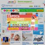 Zdorovieinfo.ru — Электронное периодическое издание «Здоровье инфо»