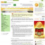 'FaVor' — рейтинг товаров