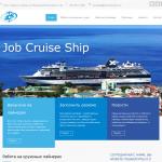 Job Cruise Ship — работа на круизных лайнерах, работа на круизах