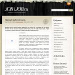 «JOB i JOB» — работа и трудоустройство
