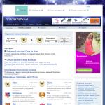 Goroskopov.net – гороскопы онлайн