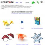 'Origama.ru' - схемы оригами