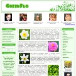 'GreenFlo' - портал о растениях