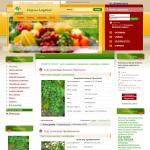 'LugSad' - портал о растениях
