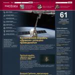 «Мембрана» — информационно-образовательный интернет-журнал