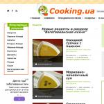 Cooking — вегетарианская кухня