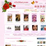 «Lovestorylib.com» - бесплатная библиотека романтической литературы