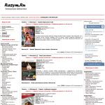 «Razym.ru» - библиотека электронных книг