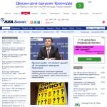 'Ліга.Бизнес' - бизнес новости дня в Украине и мире