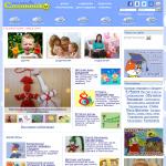 «Солнышко» — сайт для детей, родителей, педагогов