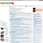 «Rutracker» - информационный веб-сайт развлекательного типа