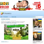 «Триникси» - развлекательный блог Рунета