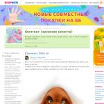 'Babyblog.ru' - фелтинг: уроки, мастер-классы, форум