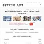 «Stitch Art»