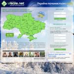 ВРеале - твоя украинская социальная сеть