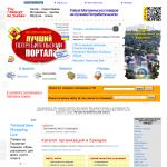 Bestportal.com.ua — Независимый лучший потребительский портал