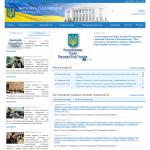 Верховна Рада України — офіційний портал