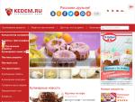 Kedem.ru — Кулинарный эдем