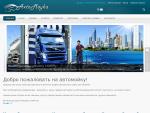 AvtoMoyka — официальный сайт автомойки