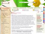 Receptdolgoletia.ru — Рецепт лечения травами