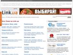 Link.ua — трудоустройство в Киеве