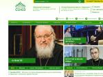 Православный телеканал «Союз»