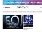 Dance.ru – все о танцах