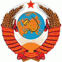 СССР: легендарные вещи из прошлого