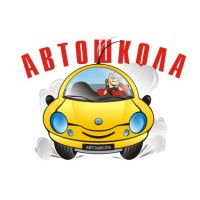 Автошколы Крыма: телефоны, адреса, информация о ценах и обучении