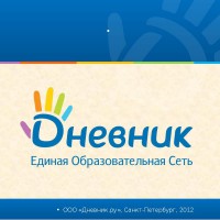Сайт Дневник ру — порядок регистрации