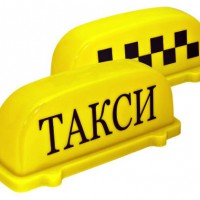 Такси Чернигова: телефоны и информация о тарифах