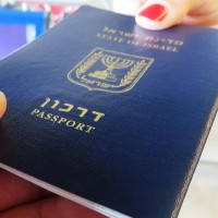 Преимущества получения паспорта Израиля