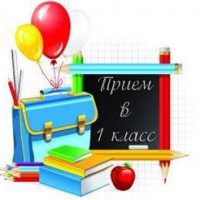 Общеобразовательные школы Новомосковска: адреса и телефоны