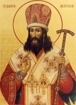Святитель Димитрий Ростовский о спасении