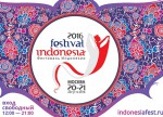 Фестиваль индонезийской культуры в саду Эрмитаж – знакомство с традициями далекой страны