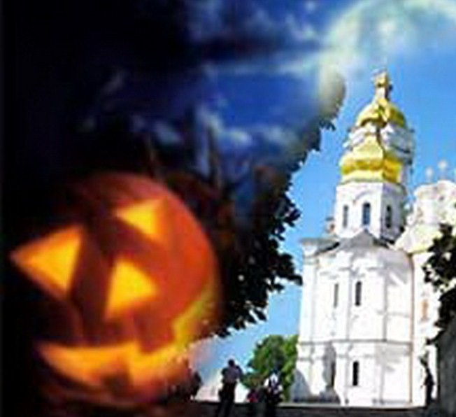 Церковь и Хэллоуин