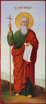Святой Андрей Первозванный и его мученический подвиг
