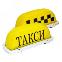 Такси Луганска: тарифы и контактные телефоны