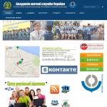 АТСУ - Академия таможенной службы Украины