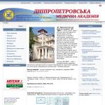 ДГМА - Днепропетровская государственная медицинская академия
