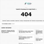 Информационный порал forum for-ua.com