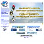 ОНМА - Одесская национальная морская академия