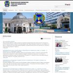 ОНЮА - Одесская национальная юридическая академия