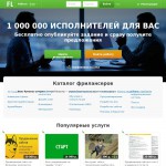 'Free-lance.ru' - социальная сеть
