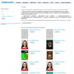Lingvanet.com-портал для изучения иностранных языков