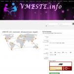 'Vmeste.info' - социальная сеть